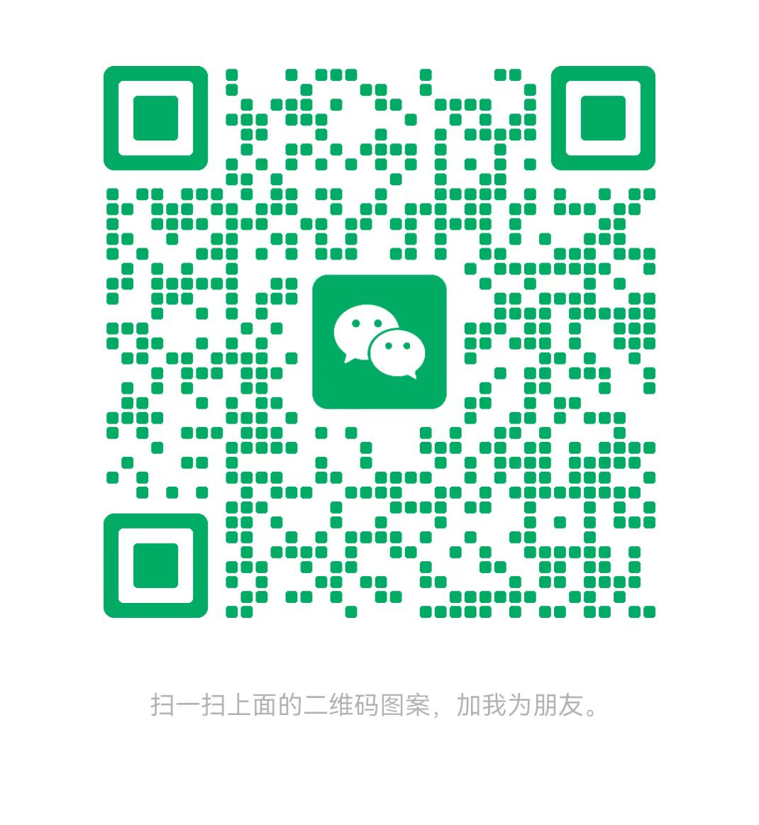 绥化太康锅炉微信二维码