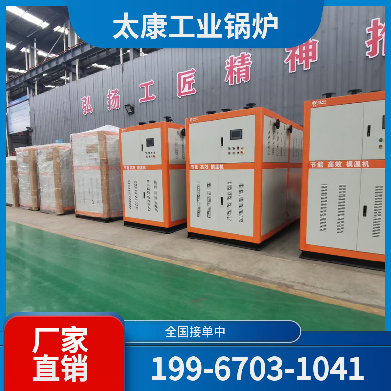 绥化燃气蒸汽锅炉