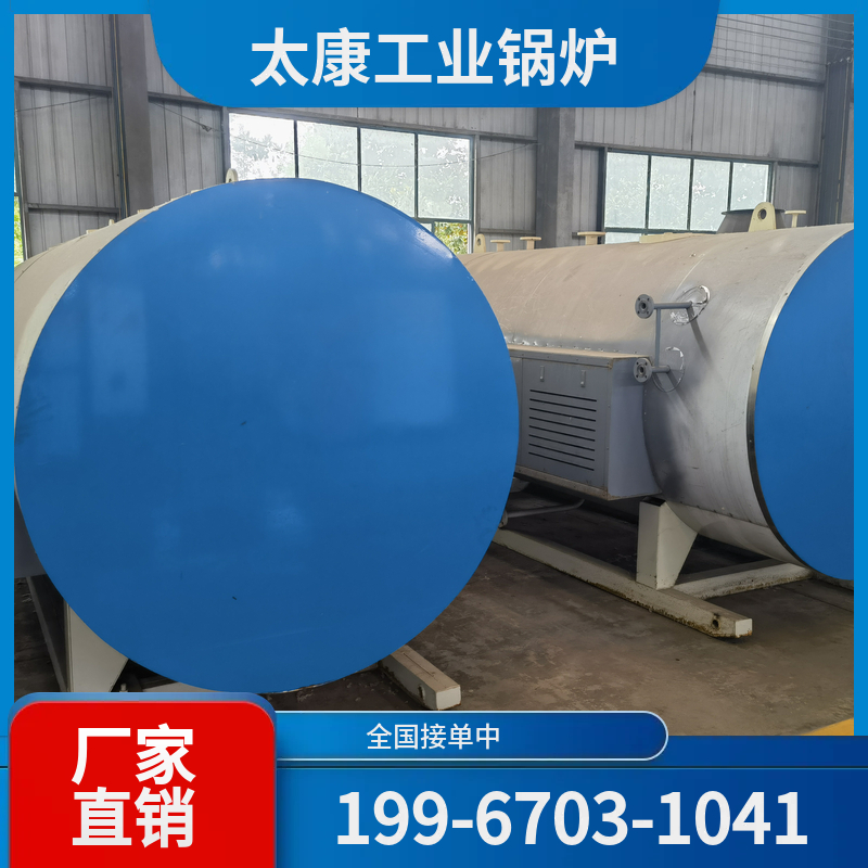 绥化燃气蒸汽锅炉