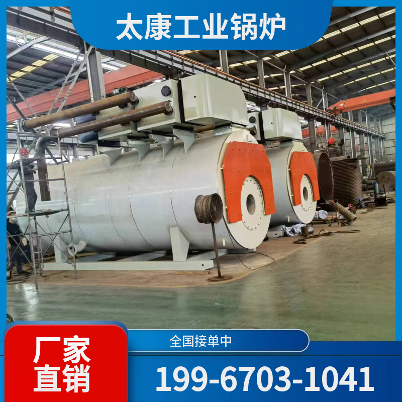 绥化低氮改造锅炉