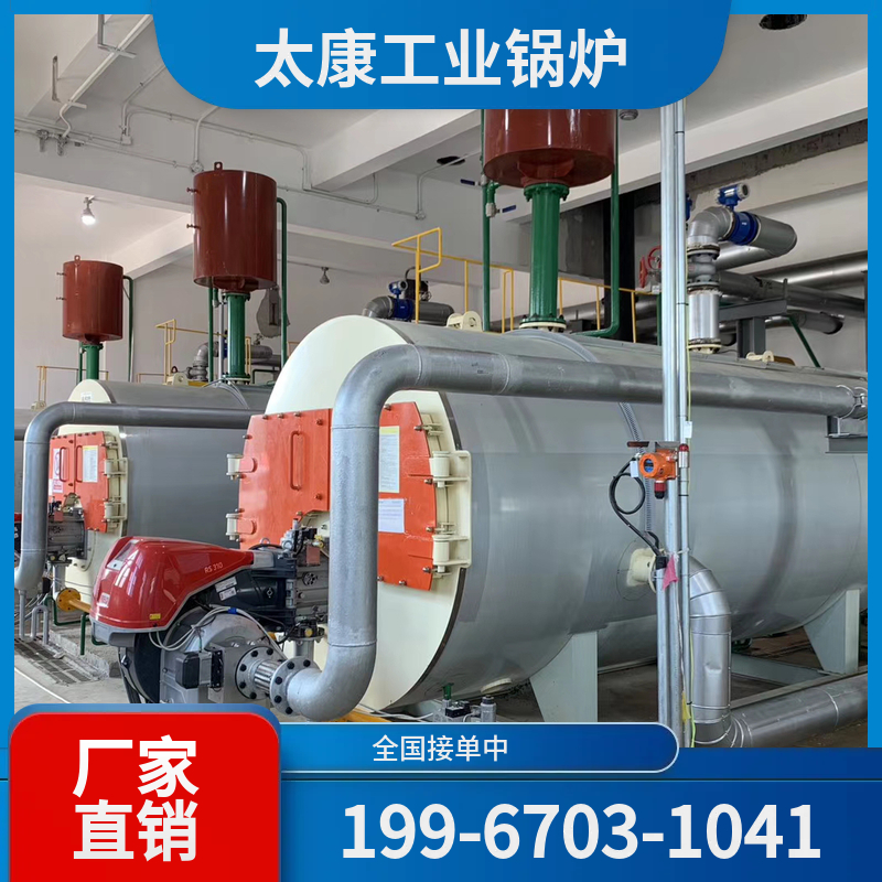绥化全自动蒸汽锅炉