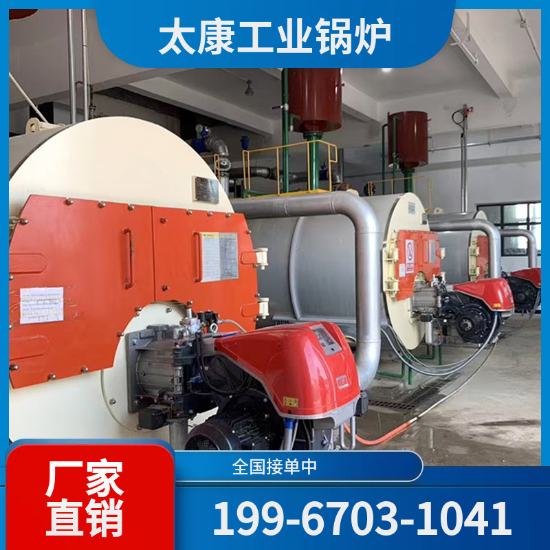 绥化低氮蒸汽锅炉