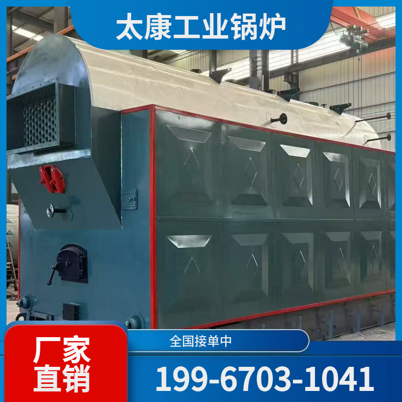 绥化液化气锅炉